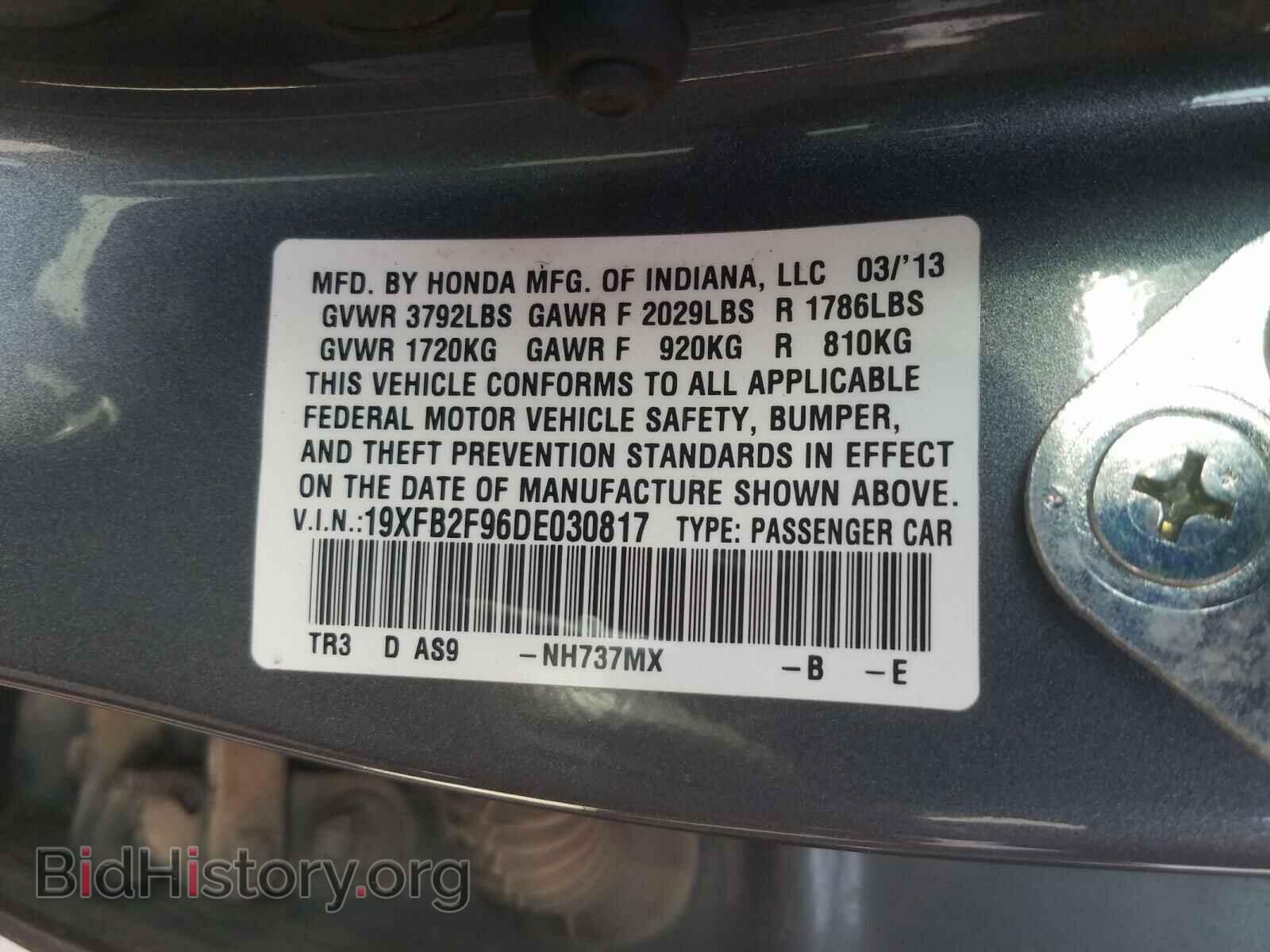 2013 HONDA CIVIC - VIN: 19XFB2F96DE030817 - Фото 10