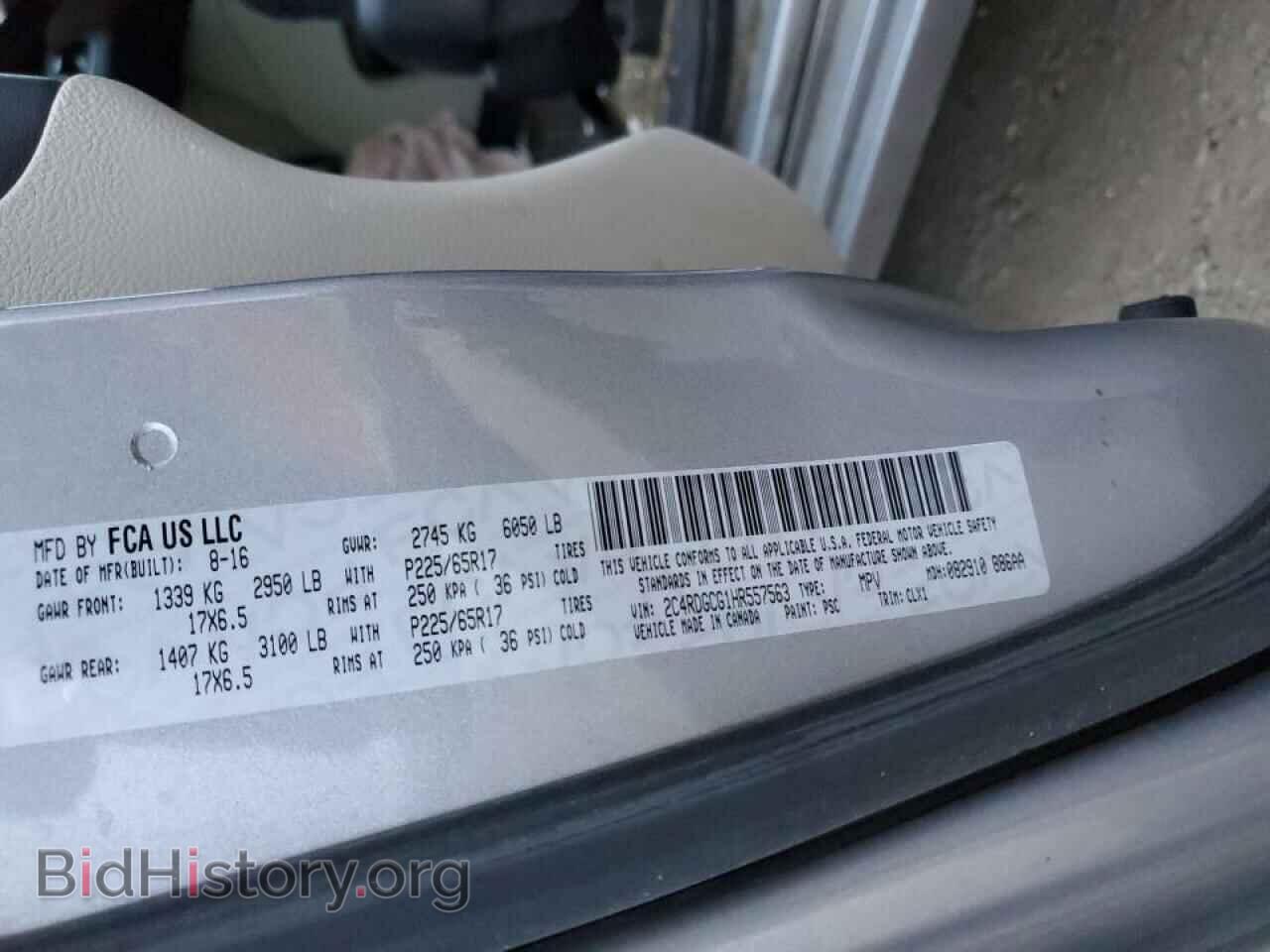 2017 DODGE CARAVAN - VIN: 2C4RDGCG1HR557563 - Фото 13