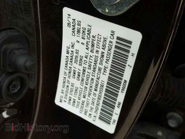 2014 HONDA CIVIC - VIN: 2HGFB2F85EH555611 - Фото 10