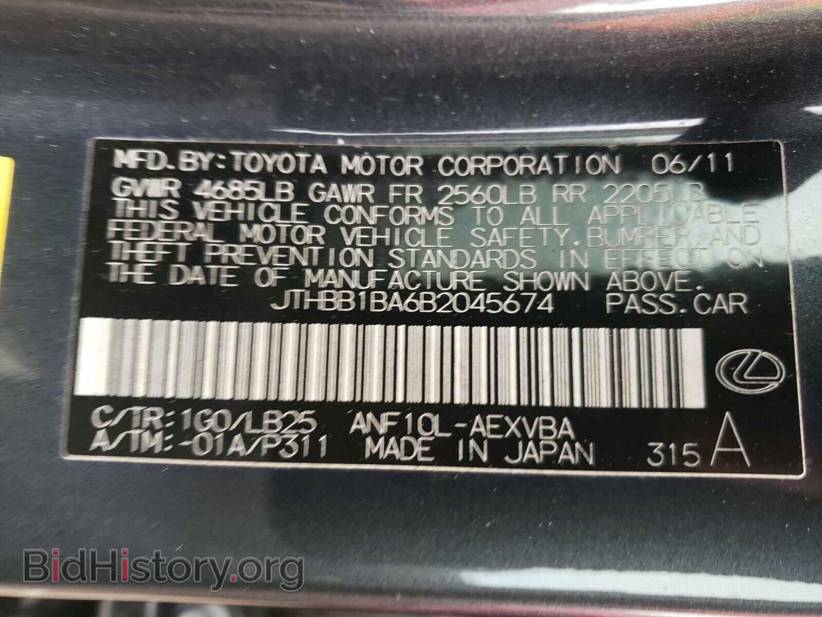 2011 LEXUS HS - VIN: JTHBB1BA6B2045674 - Photo 10