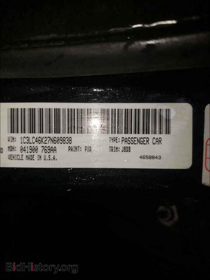 2007 CHRYSLER SEBRING - VIN: 1C3LC46K27N609838 - Фото 10