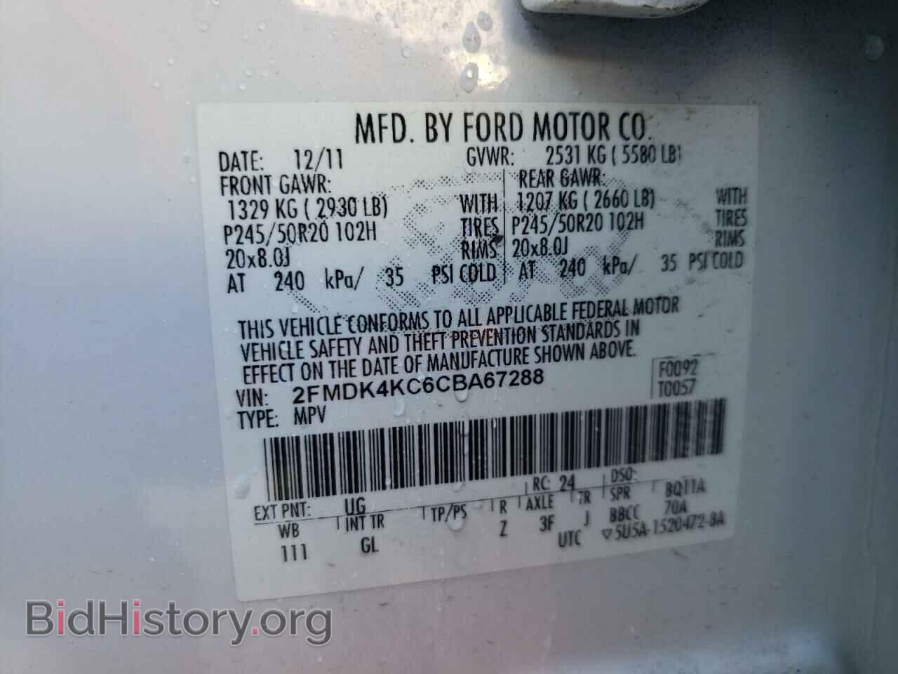 2012 FORD EDGE - VIN: 2FMDK4KC6CBA67288 - Фото 10