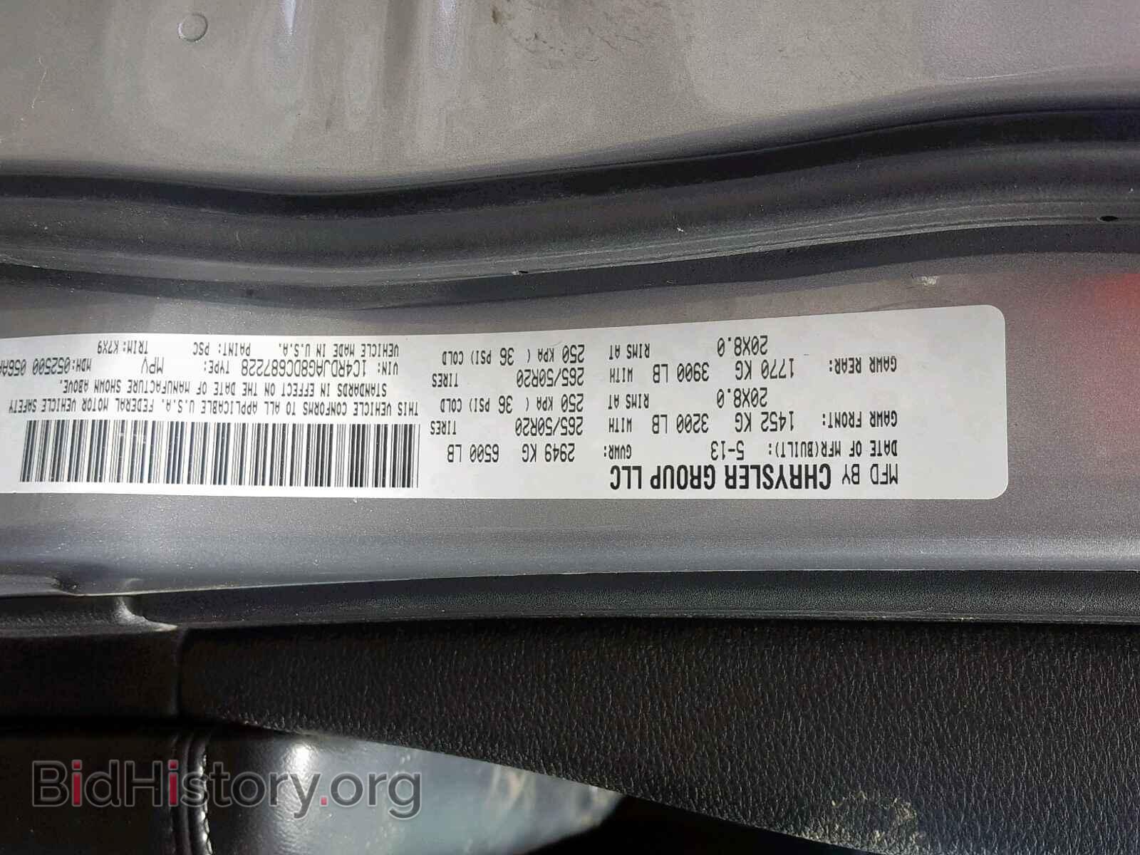 2013 DODGE DURANGO SX - VIN: 1C4RDJAG8DC687228 - Фото 10