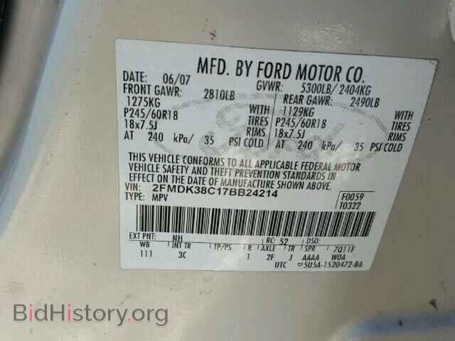 2007 FORD EDGE - VIN: 2FMDK38C17BB24214 - Фото 10