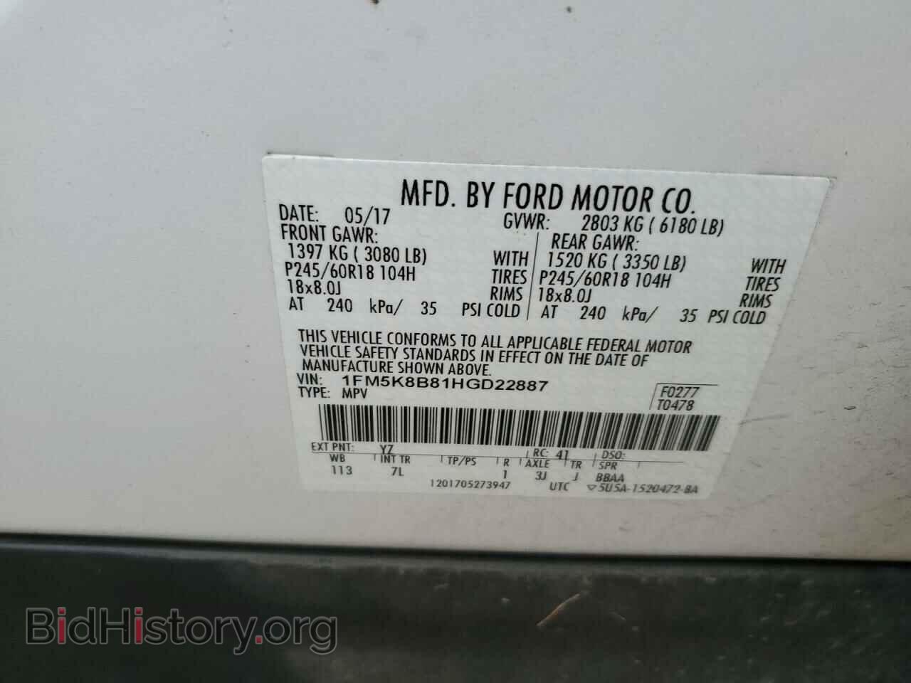 2017 FORD EXPLORER - VIN: 1FM5K8B81HGD22887 - Фото 13