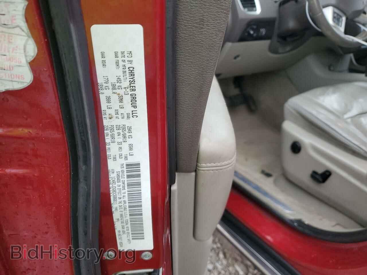 2013 DODGE DURANGO - VIN: 1C4RDJDG8DC686611 - Photo 13