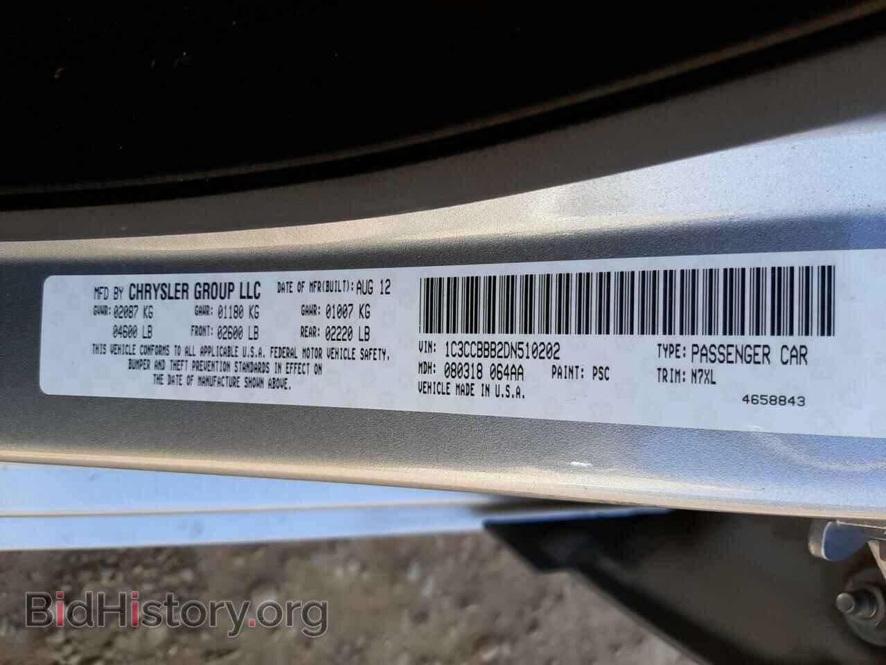 2013 CHRYSLER 200 - VIN: 1C3CCBBB2DN510202 - Фото 10