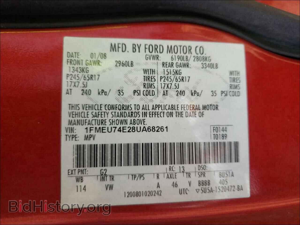 2008 FORD EXPLORER - VIN: 1FMEU74E28UA68261 - Photo 10
