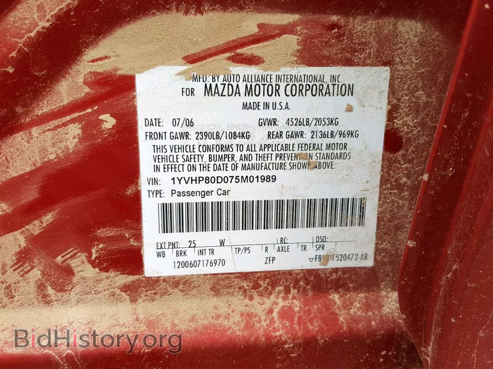 2007 MAZDA 6 - VIN: 1YVHP80D075M01989 - Фото 10