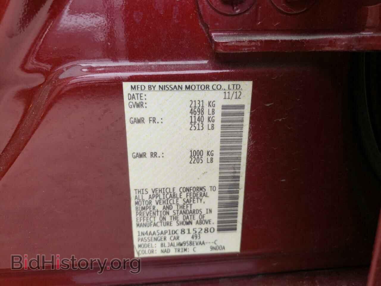 2013 NISSAN MAXIMA - VIN: 1N4AA5AP1DC815280 - Фото 10