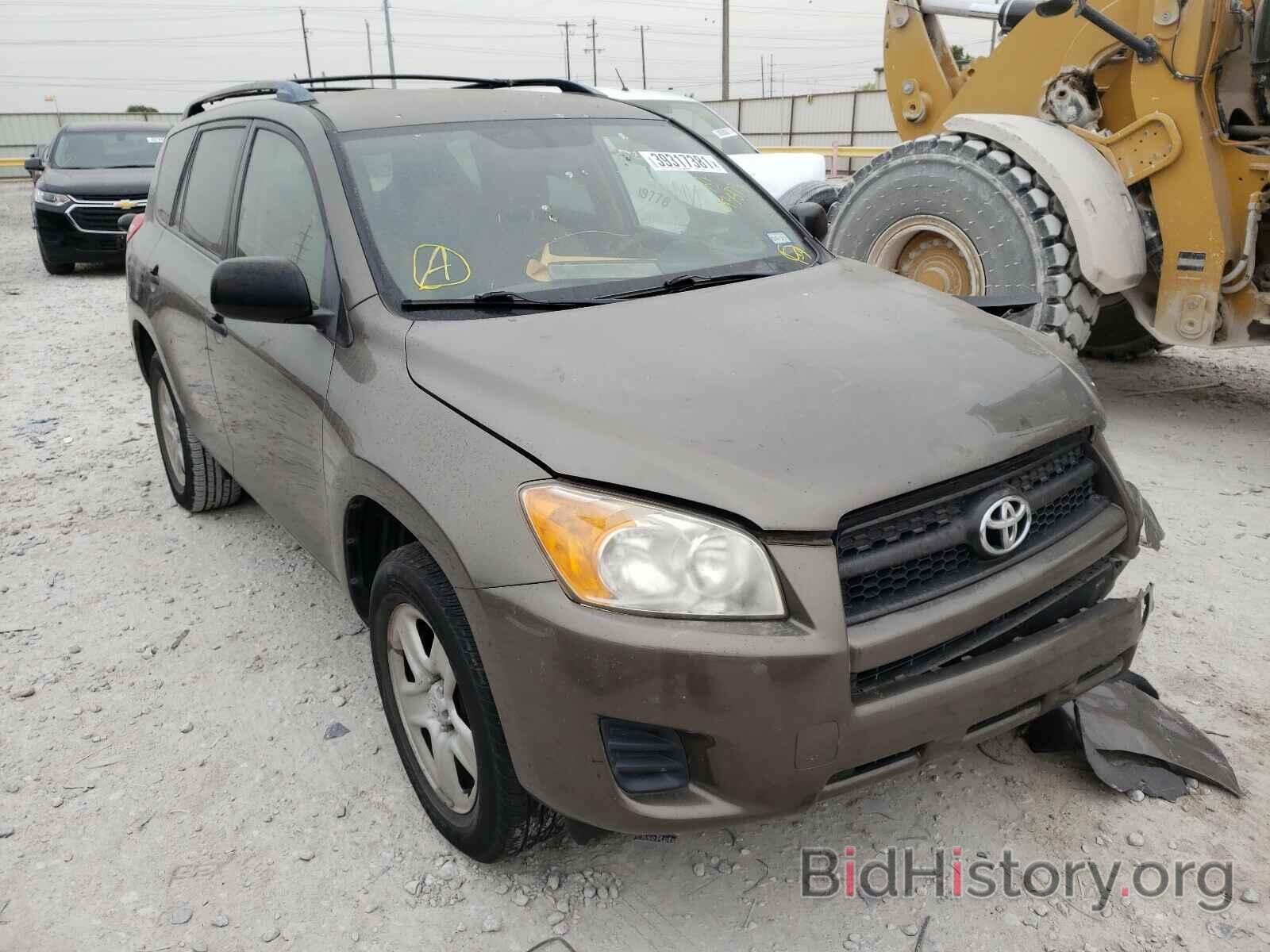 Photo JTMZF35V795013873 - TOYOTA RAV4 2009