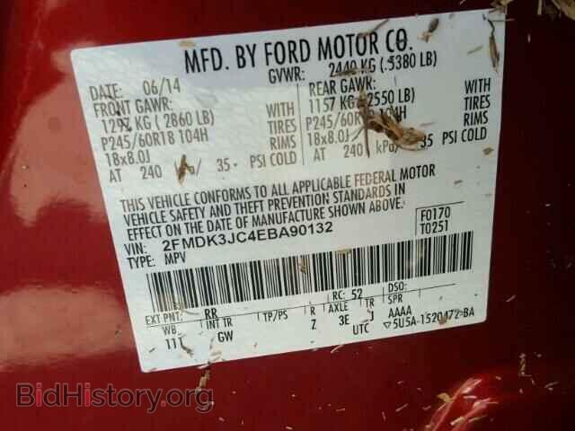 2014 FORD EDGE - VIN: 2FMDK3JC4EBA90132 - Фото 10