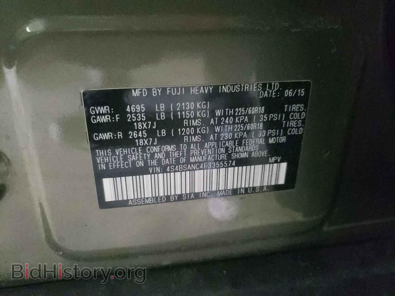 2015 SUBARU OUTBACK - VIN: 4S4BSANC4F3355574 - Фото 10