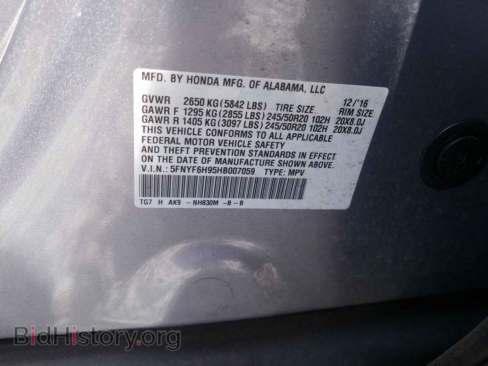 2017 HONDA PILOT - VIN: 5FNYF6H95HB007059 - Фото 10