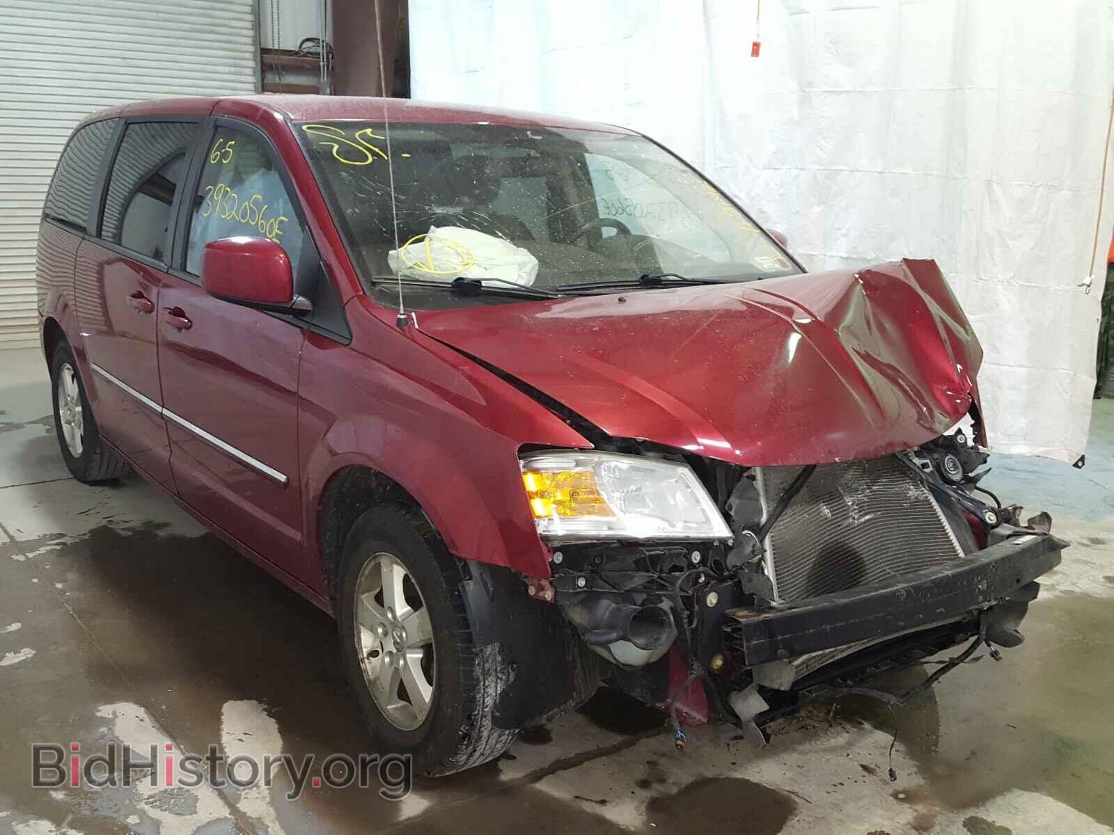Фотография 2D8HN54PX8R838192 - DODGE CARAVAN 2008