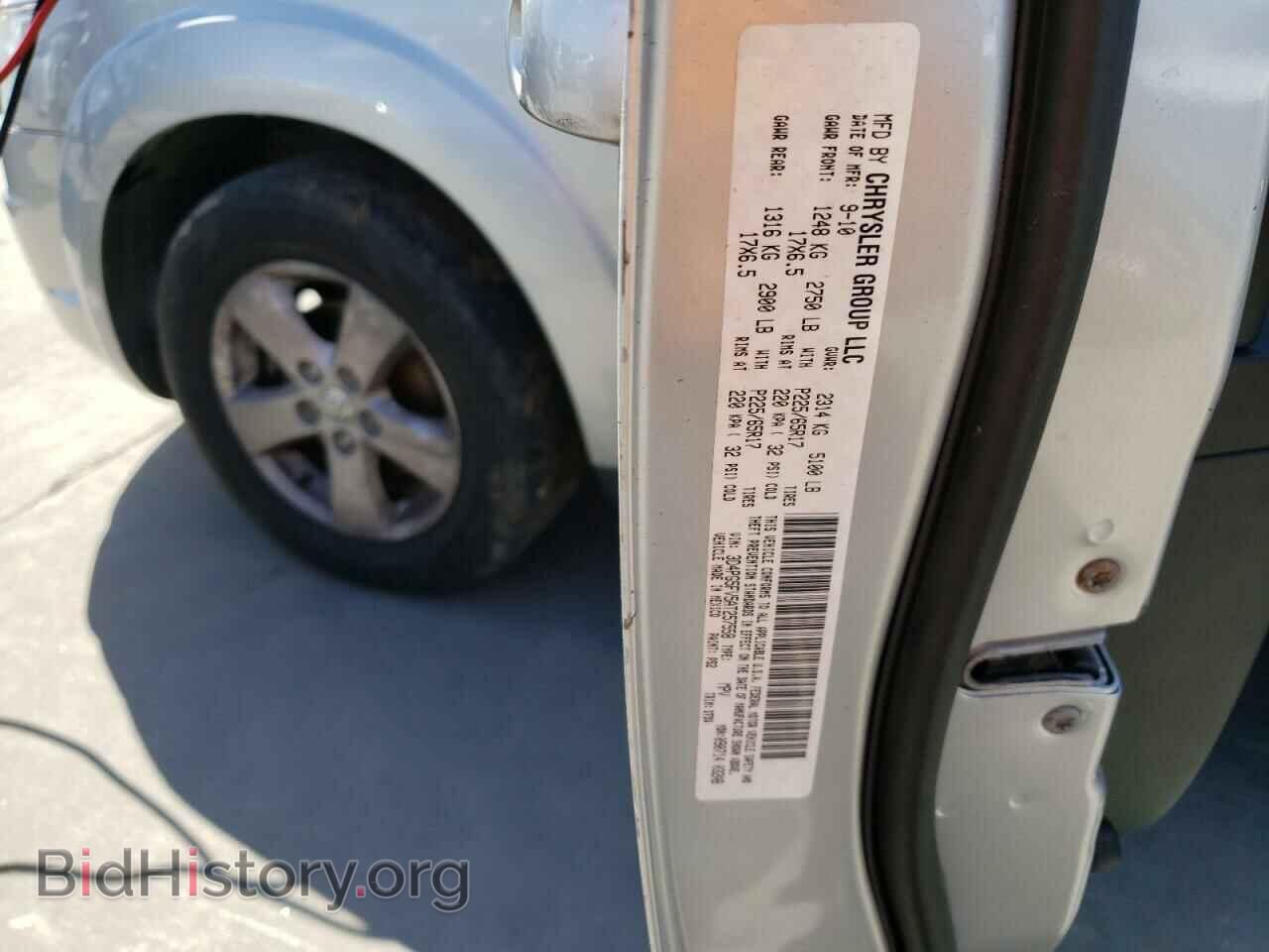 2010 DODGE JOURNEY - VIN: 3D4PG5FV5AT257558 - Фото 10