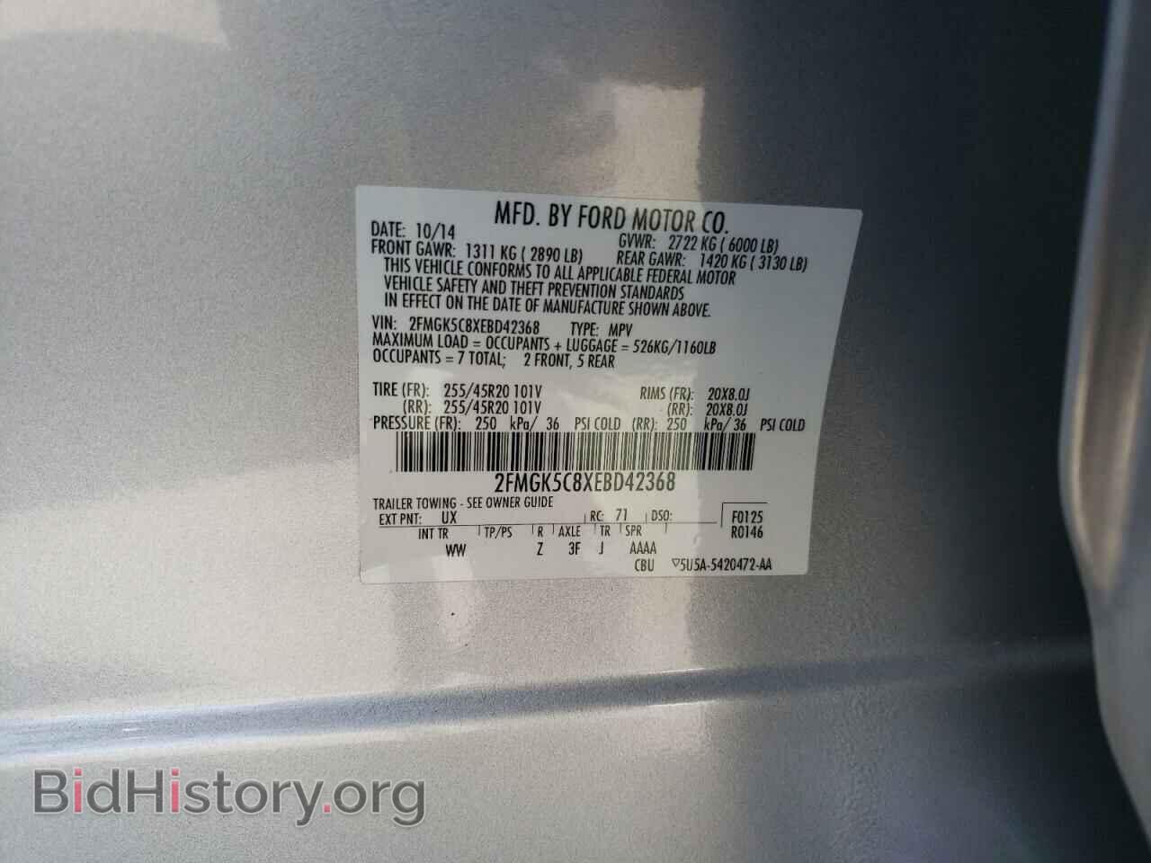 2014 FORD FLEX - VIN: 2FMGK5C8XEBD42368 - Фото 10