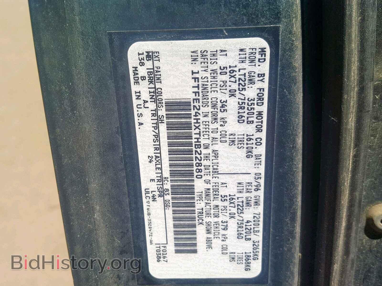 1996 FORD ECONOLINE - VIN: 1FTFE24HXTHB22880 - Photo 10