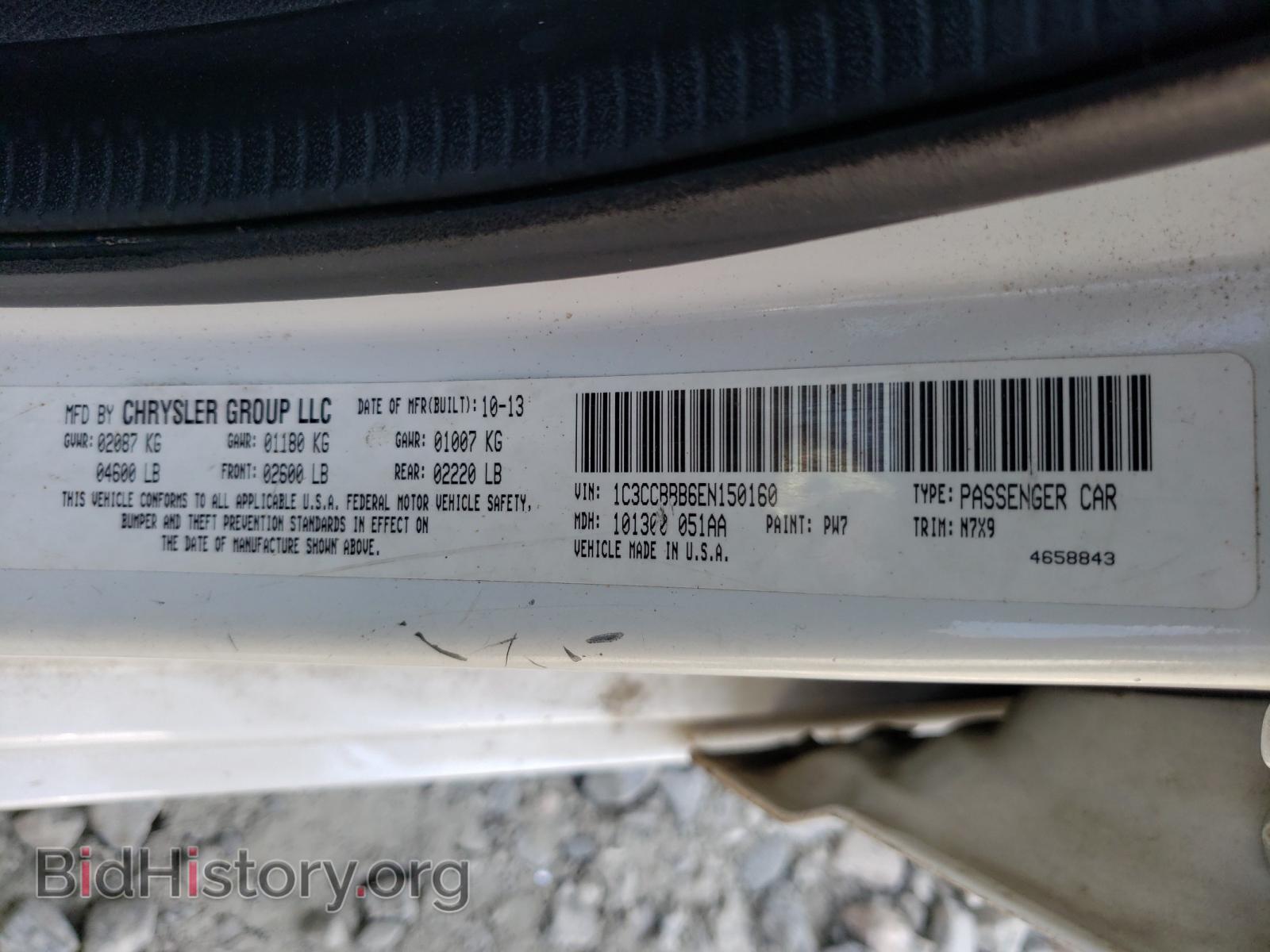 2014 CHRYSLER 200 - VIN: 1C3CCBBB6EN150160 - Фото 10