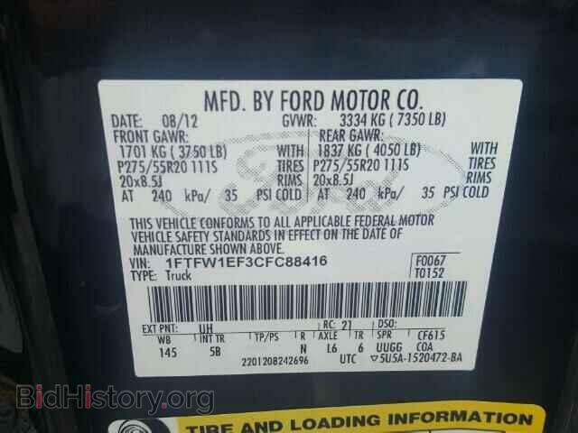 2012 Ford F150 (VIN 1FTFW1EF3CFC88416) — photo 10 of 10
