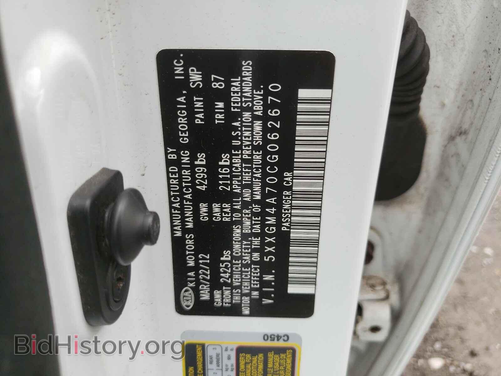 2012 KIA OPTIMA - VIN: 5XXGM4A70CG062670 - Фото 10