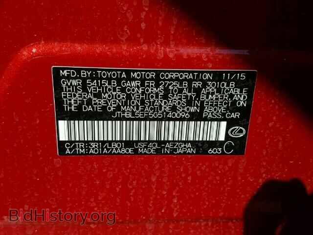 2016 LEXUS LS460 - VIN: JTHBL5EF5G5140096 - Фото 10