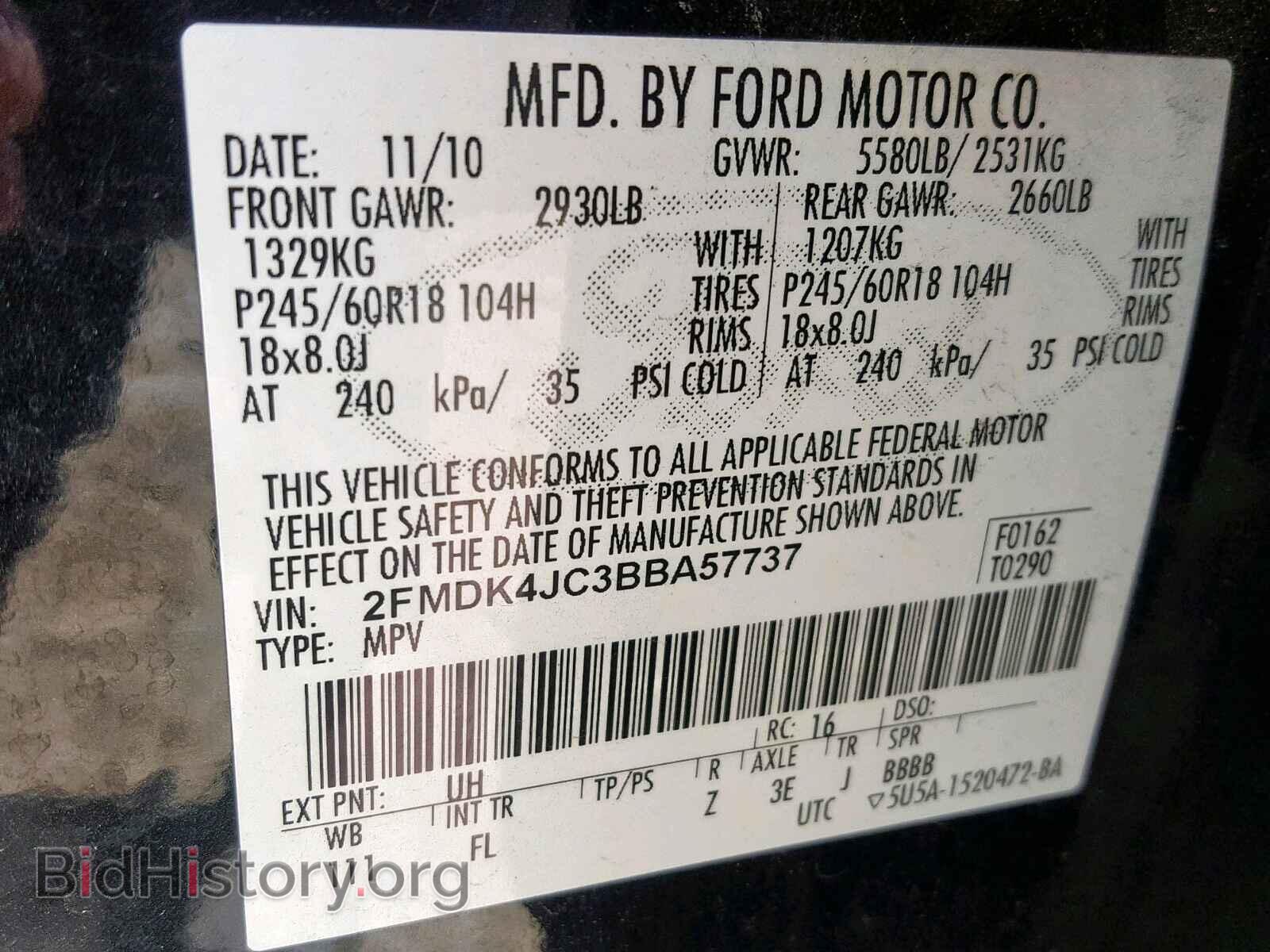 2011 FORD EDGE SEL - VIN: 2FMDK4JC3BBA57737 - Фото 10