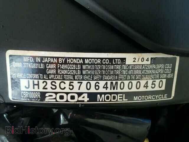 2004 HONDA CBR CYCLE - VIN: JH2SC57064M000450 - Фото 10