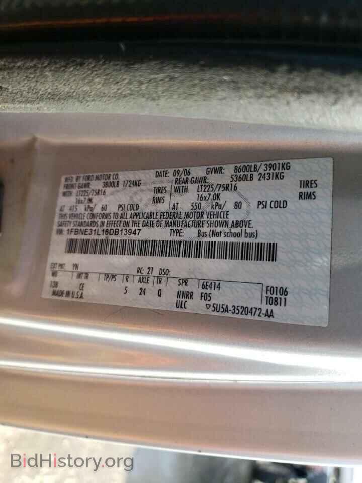 2006 FORD ECONOLINE - VIN: 1FBNE31L16DB13947 - Фото 12