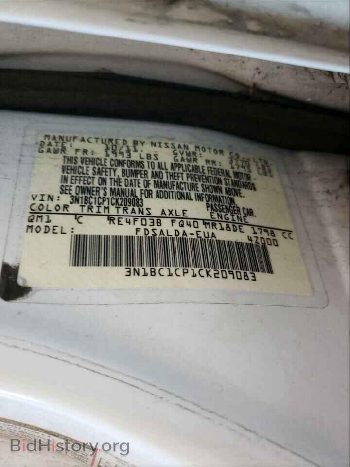 2012 NISSAN VERSA - VIN: 3N1BC1CP1CK209083 - Фото 10