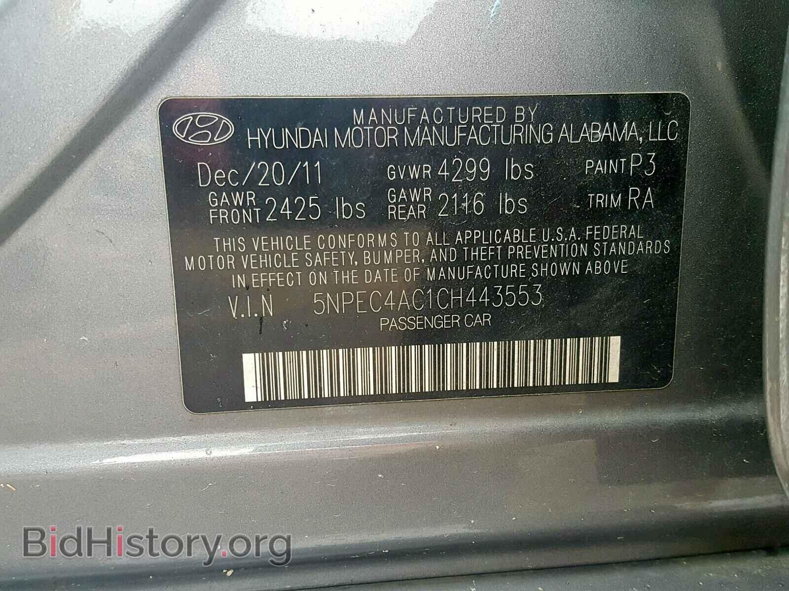 2012 HYUNDAI SONATA - VIN: 5NPEC4AC1CH443553 - Photo 10
