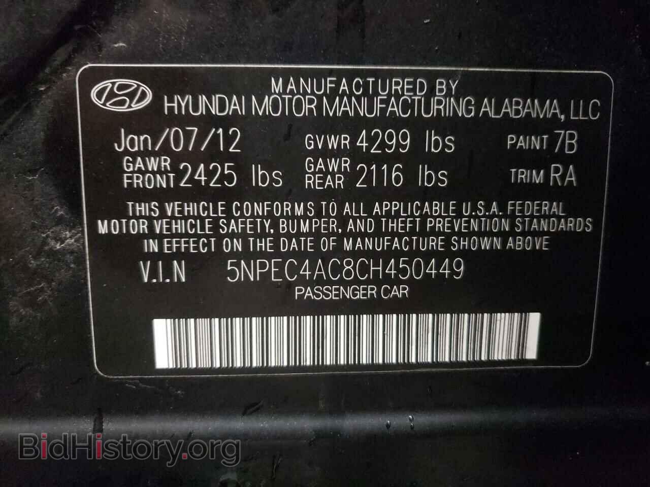 2012 HYUNDAI SONATA - VIN: 5NPEC4AC8CH450449 - Фото 10
