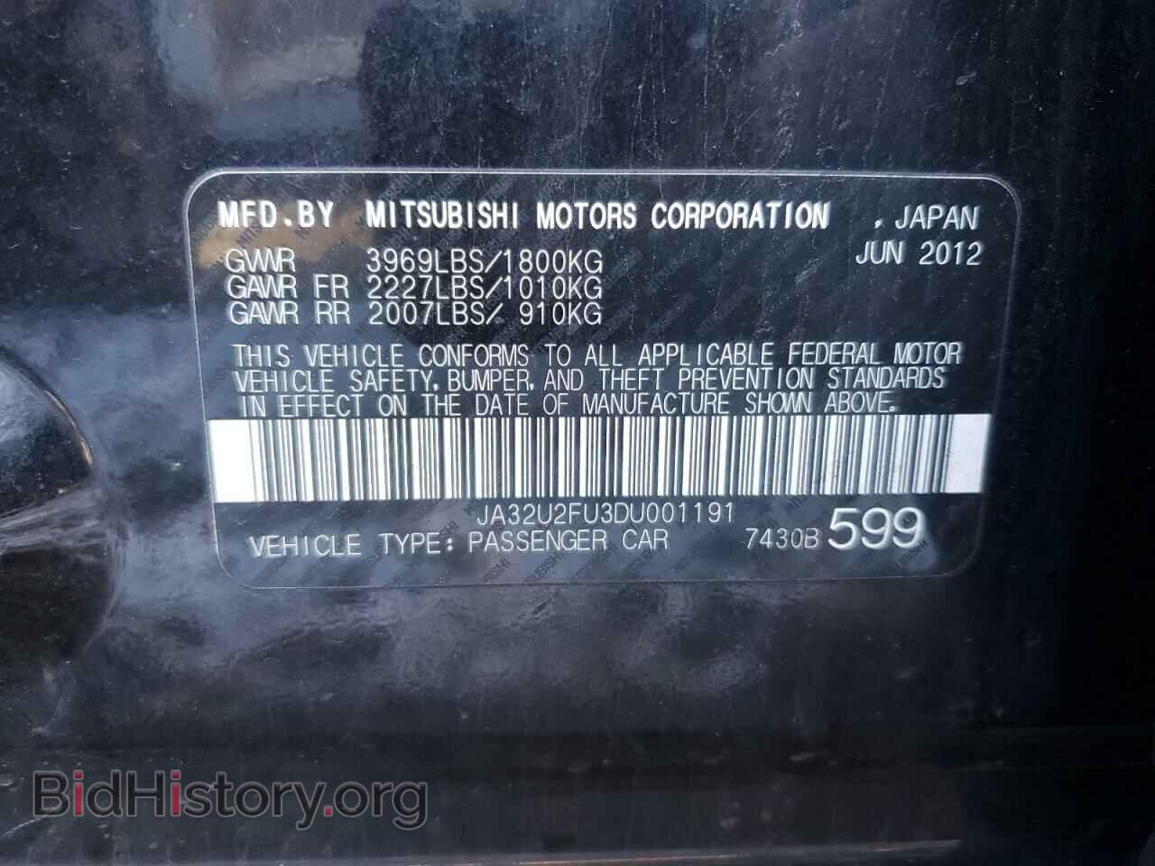 2013 MITSUBISHI LANCER - VIN: JA32U2FU3DU001191 - Фото 12