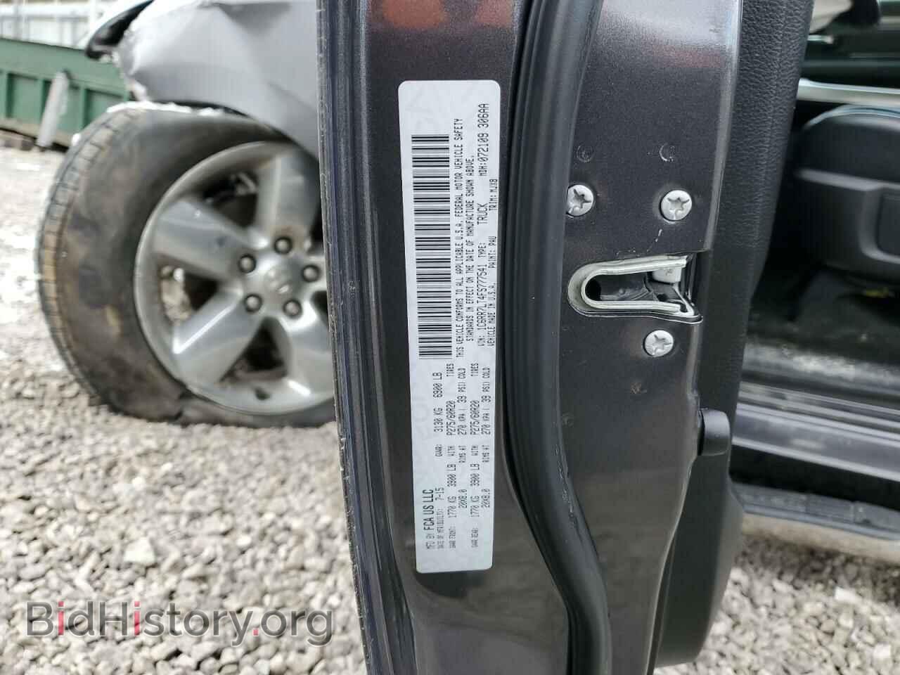 2015 RAM 1500 - VIN: 1C6RR7LT4FS777541 - Фото 12