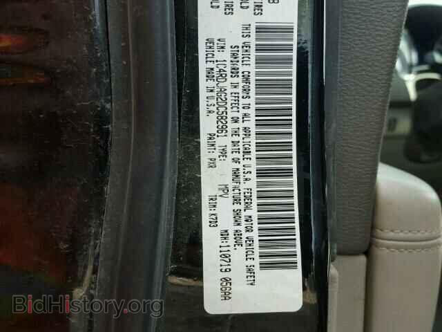 2013 DODGE DURANGO - VIN: 1C4RDJAG2DC582961 - Photo 10