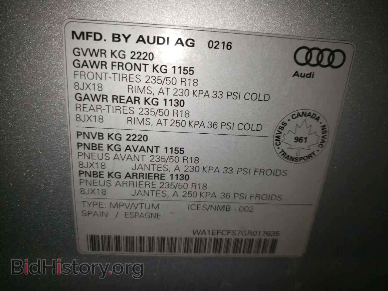 2016 AUDI Q3 - VIN: WA1EFCFS7GR017635 - Фото 12