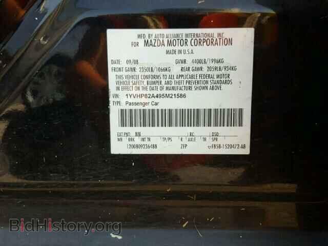 2009 MAZDA 6 - VIN: 1YVHP82A495M21586 - Фото 10