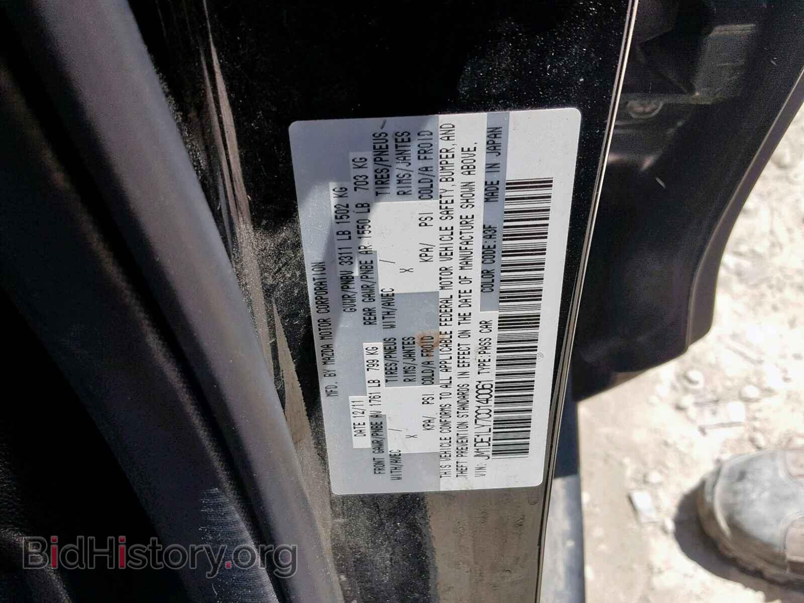 2012 MAZDA 2 - VIN: JM1DE1LY7C0140061 - Фото 10