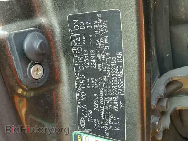 2009 KIA OPTIMA - VIN: KNAGE228995322485 - Фото 10