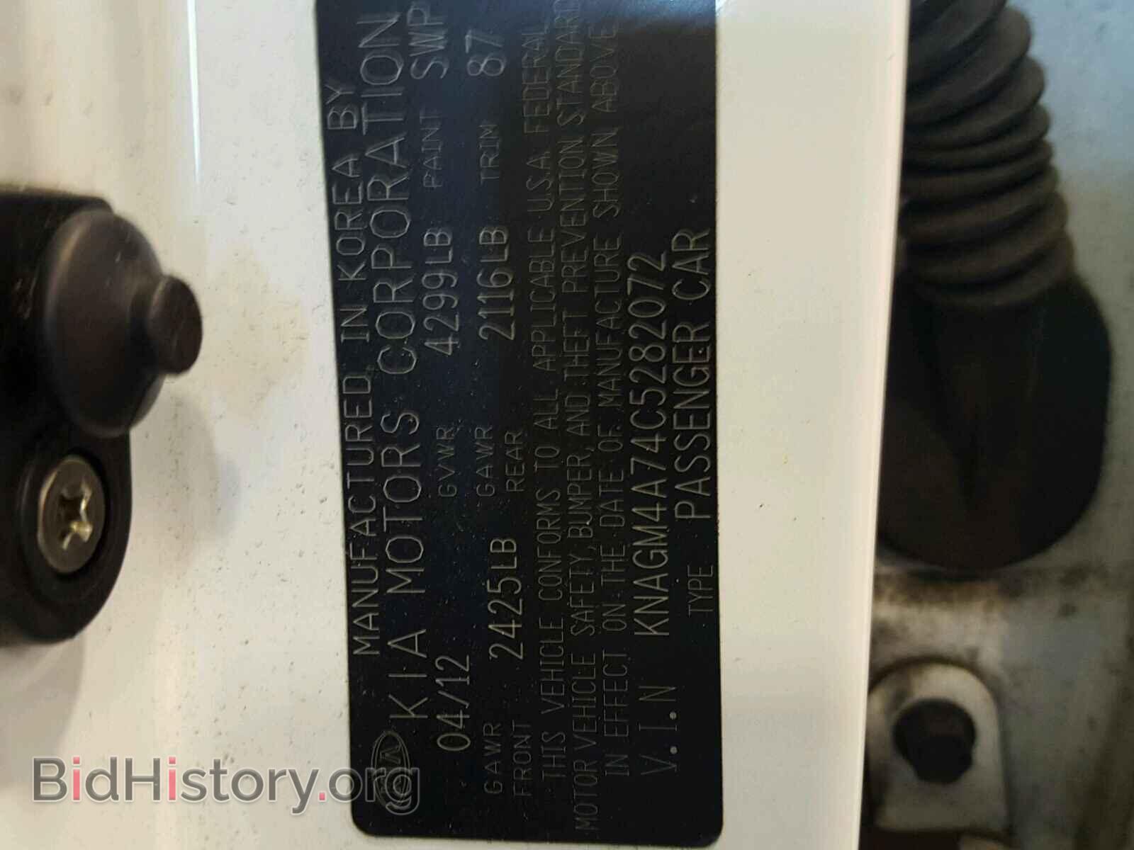 2012 KIA OPTIMA - VIN: KNAGM4A74C5282072 - Фото 10