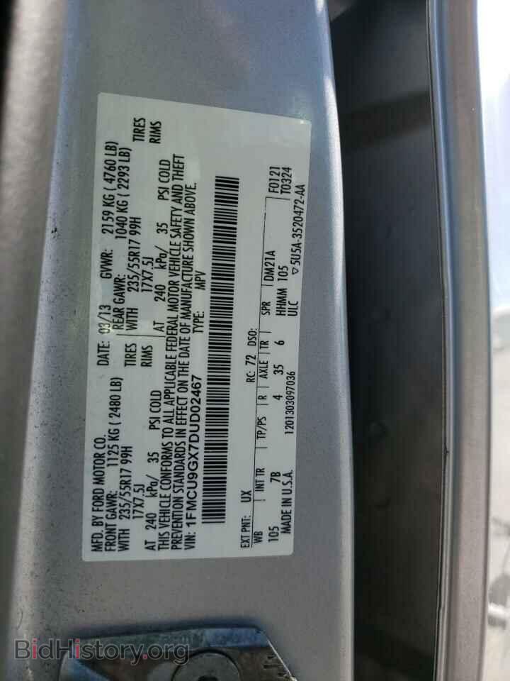 2013 FORD ESCAPE - VIN: 1FMCU9GX7DUD02467 - Фото 10