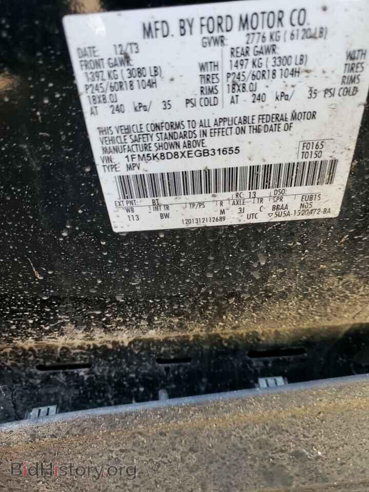 2014 FORD EXPLORER - VIN: 1FM5K8D8XEGB31655 - Фото 12