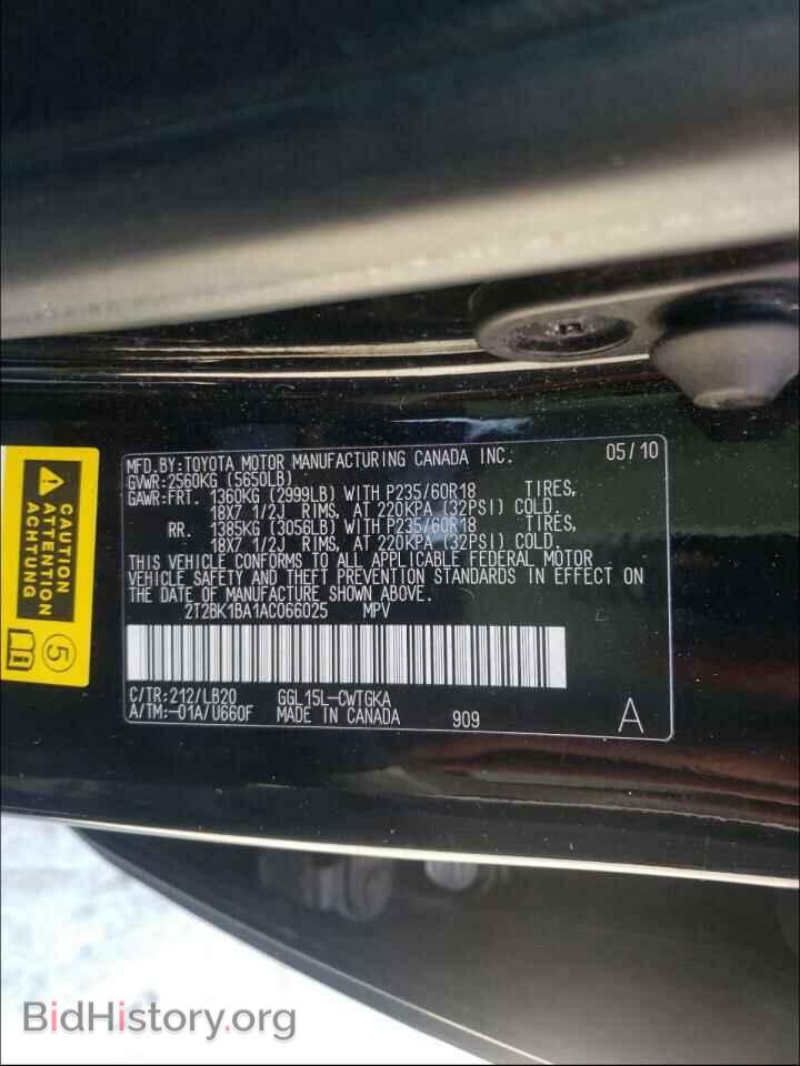 2010 LEXUS RX350 - VIN: 2T2BK1BA1AC066025 - Фото 10