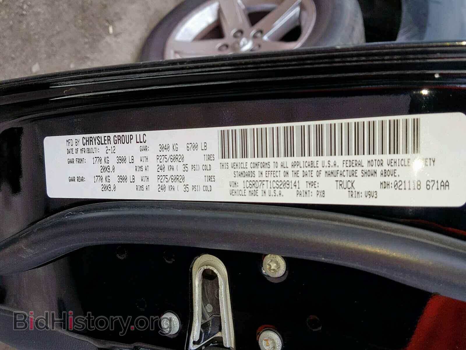 2012 DODGE RAM 1500 S - VIN: 1C6RD7FT1CS209141 - Фото 10