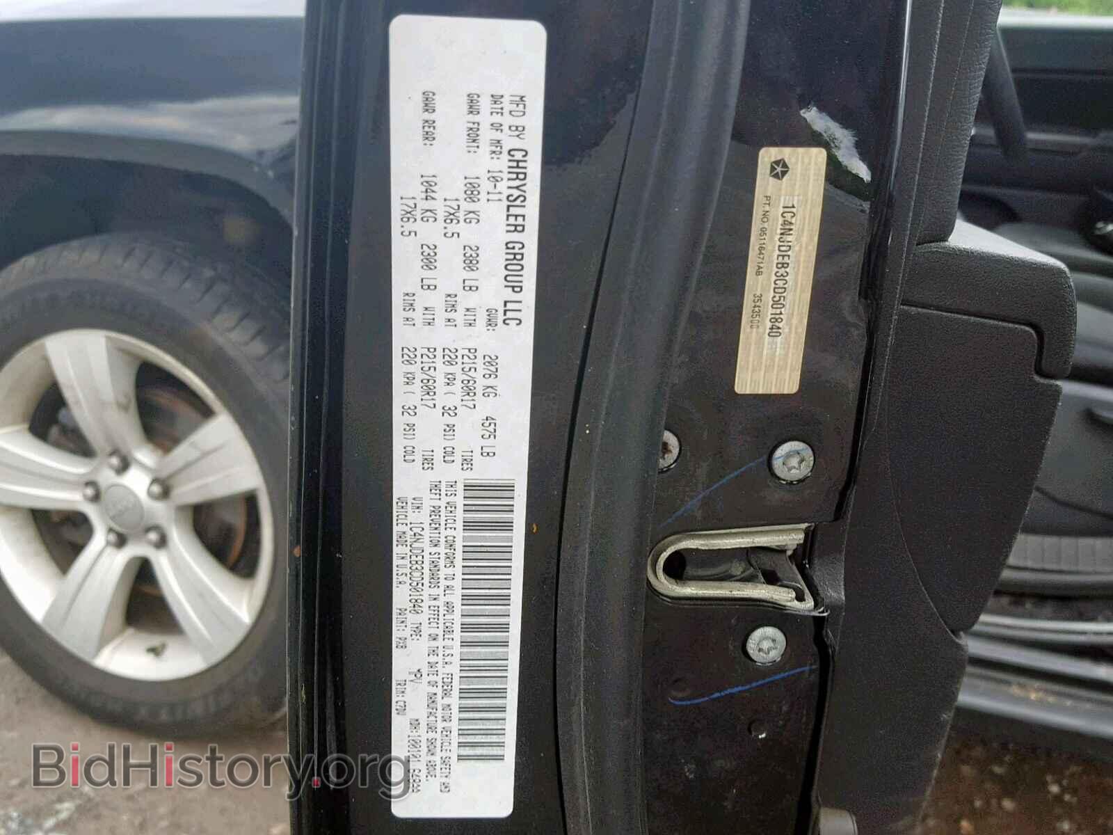 2012 JEEP COMPASS LA - VIN: 1C4NJDEB3CD501840 - Photo 10