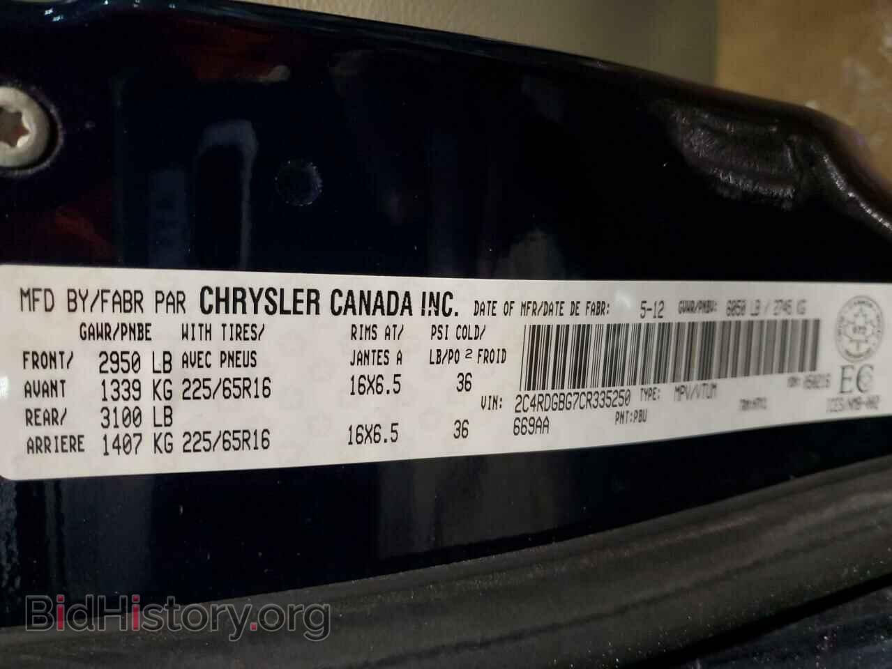 2012 DODGE CARAVAN - VIN: 2C4RDGBG7CR335250 - Photo 12