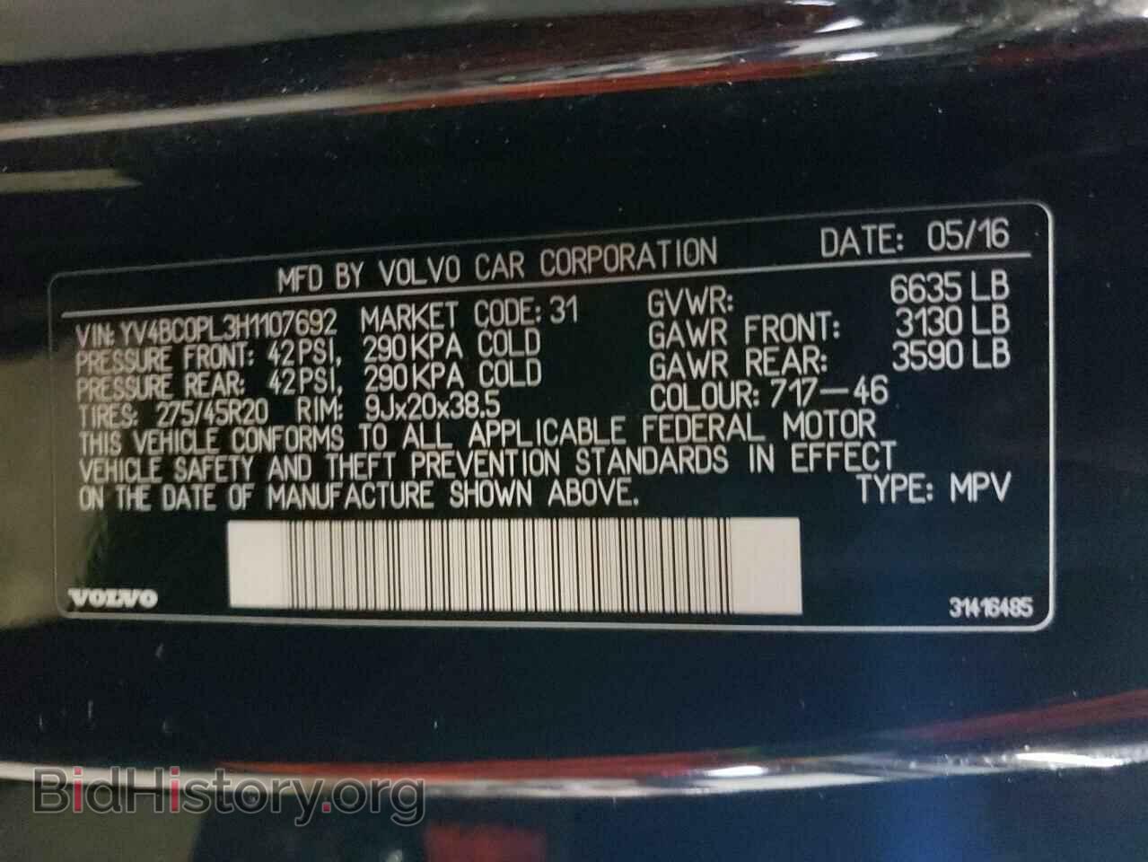 2017 VOLVO XC90 - VIN: YV4BC0PL3H1107692 - Фото 12
