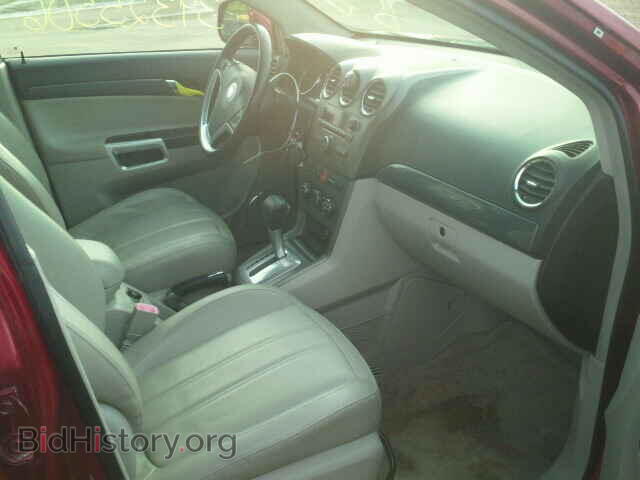 2008 SATURN VUE - VIN: 3GSDL43NX8S536454 - Фото 5