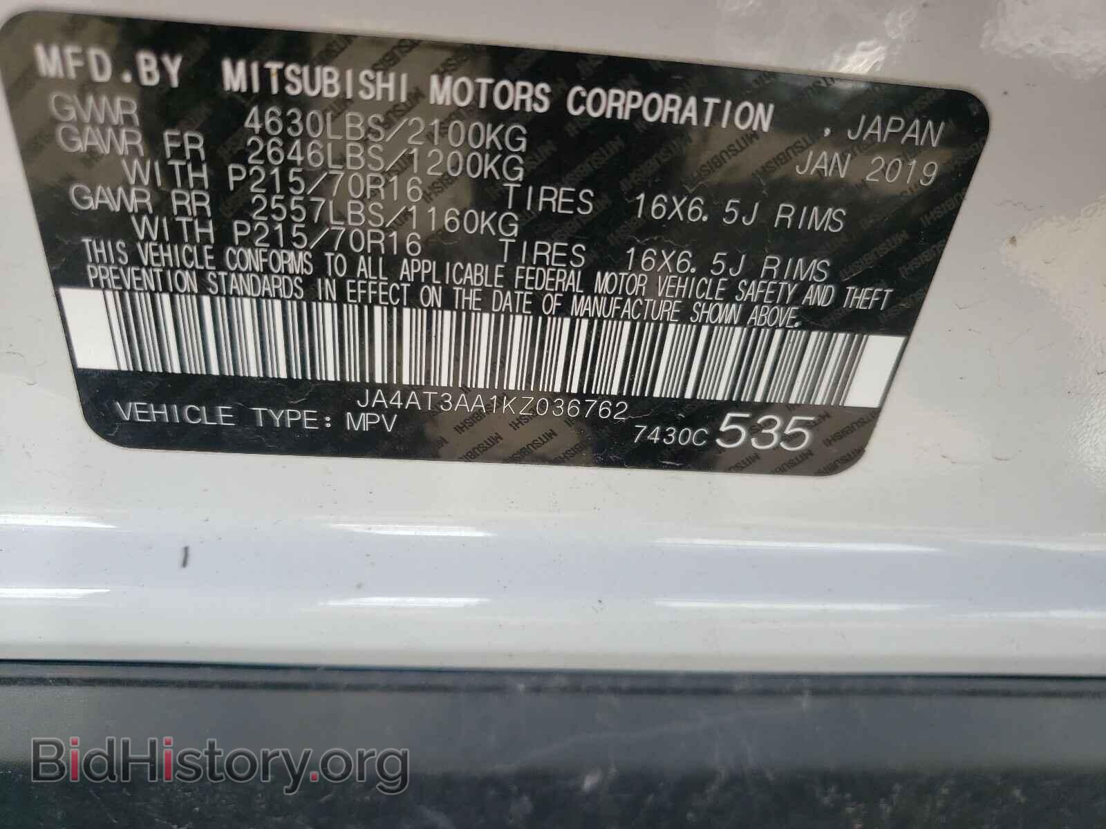 2019 MITSUBISHI ECLIPSE - VIN: JA4AT3AA1KZ036762 - Photo 10