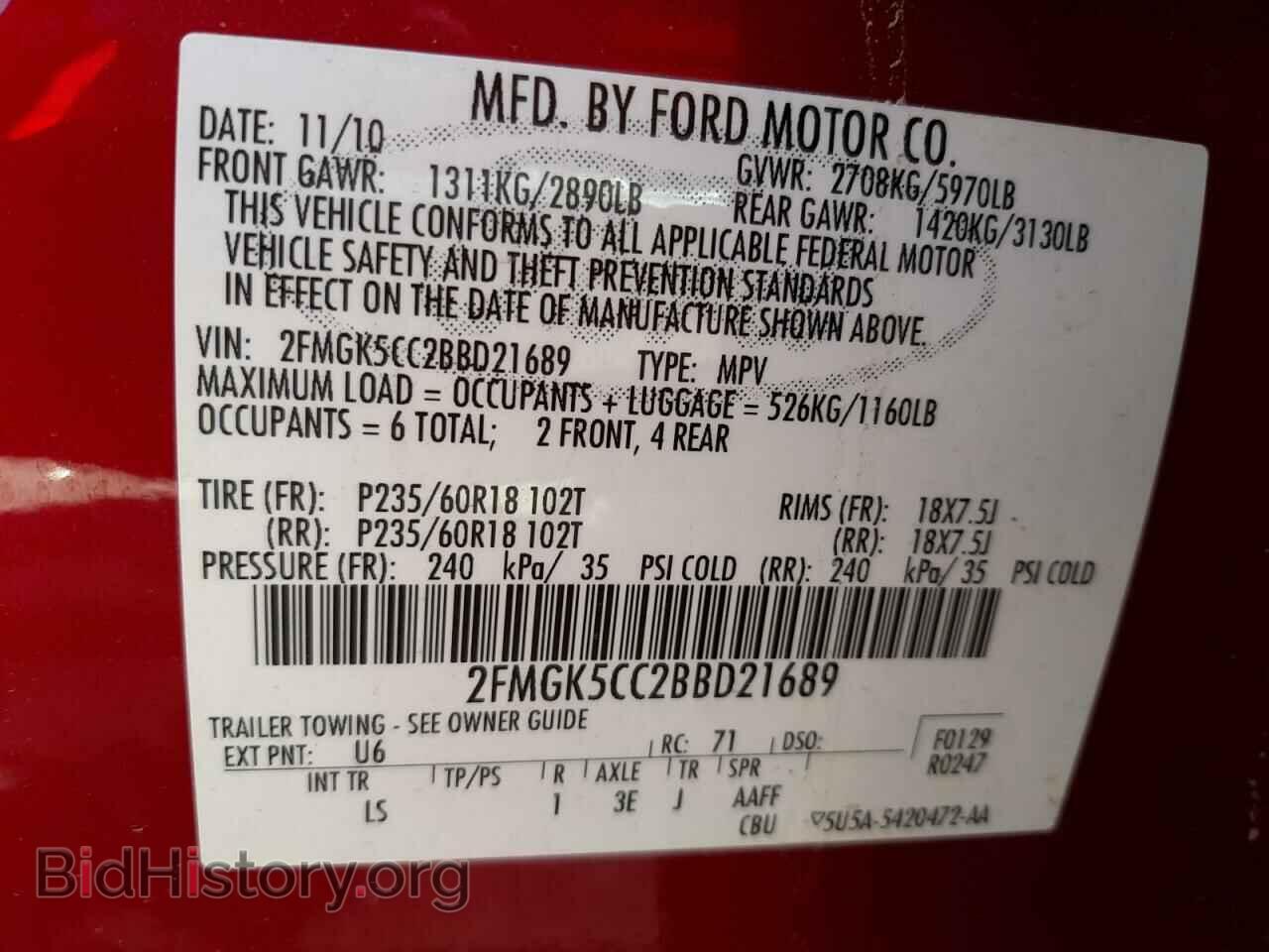 2011 FORD FLEX - VIN: 2FMGK5CC2BBD21689 - Фото 10